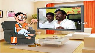 Dada Counters To Minister Somireddy Chandramohan Reddy | Pin Counter | iNews