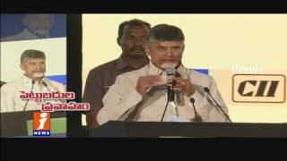 Chandrababu | Andhra Pradesh Investment CII Summit Sees 665 MoUs Worth Over Rs10.5 Trillion | iNews