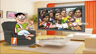 Dada Counter On YSRCP Leader Lakshmi Parvathi | Pin Counter | iNews