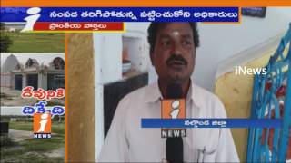 Baswalingeswara Temple Lands Occupied by Private People in Bhoodan Pochampally | iNews