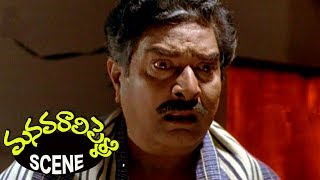 Satyanarayana, Kota Srinivas & Babu Mohan Comedy Manavarali Pelli Movie Scenes