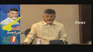 Andhra Pradesh Government Failed To Attract IT Companies To Make AP as IT Hub | TDP | iNews