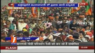 PM Modi Addresses Parivartan Rally in Moradabad | iNews