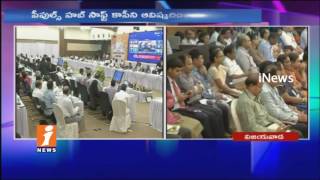 CM Chandrababu Launches People's Hub Soft Copy in Collectors Conference | Vijayawada | iNews