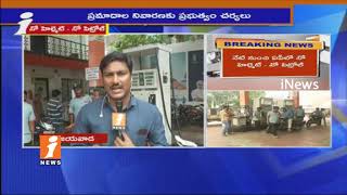 AP Govt To Implements No Helmet No Petrol Rule For Two Wheelers | iNews