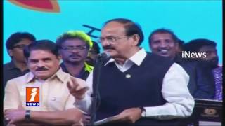 Chandrababu and Venkaiah Naidu Speech at World Wind Festival | Vizag | iNews