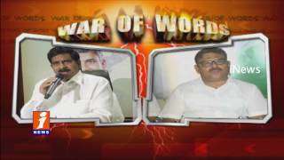 Devineni Uma Vs Ambati Rambabu Over Akhila Priya Attacks | War Of Words | Vijayawada | iNews