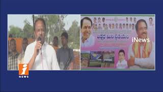 Minister Laxma Reddy Lays Foundation Stone For Jadcherla Mini Stadium | iNews