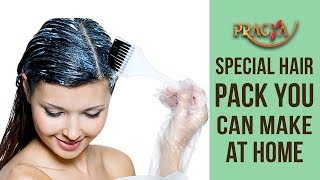 Special Hair Pack You Can Make At Home | Payal Sinha