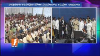 CM Chandrababu Naidu Speech At Inaugurates Celkon Manufacturing Unit In Renigunta | Tirupati | iNews