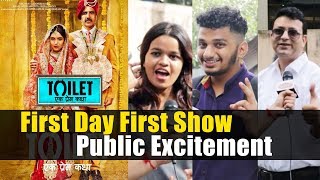 Toilet Ek Prem Katha - First Day First Show Public Excitement - Akshay Kumar, Bhumi Pednekar