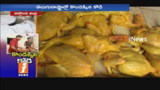 Chicken Rates Increases In Nalgonda | iNews