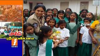 DSP Chowdeshwari Social Service Adopted Palamaner Social Welfare Girl Schools | Chittoor | iNews
