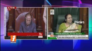 Parliament Monsoon Session | Naresh Agrawal Demands Salary Hike for MPs | iNews