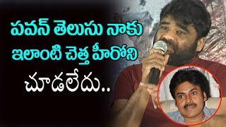 Project Z Producer About Pawan Kalyan and also Comment on Sundeep Kishan Behaviour | SK Basheed