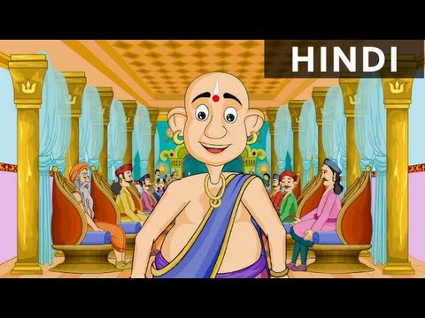 Lost History - Tales Of Tenali Raman In Hindi - Animated/Cartoon Stories For Kids