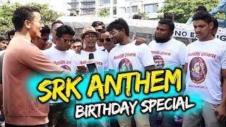 Shahrukh Khan ANTHEM Song By Crazy Fans - Birthday Celebration 2017