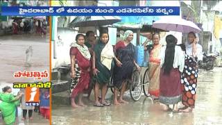 Nagavali River Filled With Flood Water After Heavy Rains in Odisha | iNews