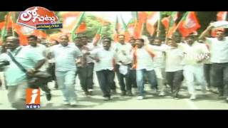 Is T BJP Plans To Operation akarsh In Telangana For Early Election? | Loguttu | iNews