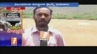 Scrap Shops Causes For High Pollution In Palwancha | Kothagudem | iNews