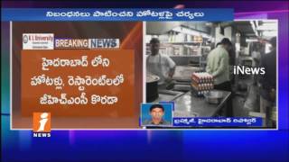 GHMC Food Inspectors Raids On Hotels With Lack Of Hygiene In Hyderabad | iNews