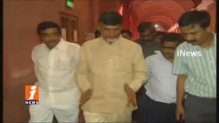 AP CM Chandrababu To Tour in Vizag Today | To Start Blockchain Business Conference | iNews