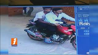 Police Released CCTV Footage Of Chain Snatchers | Announced Reword on Snatchers | Vijayawada | iNews