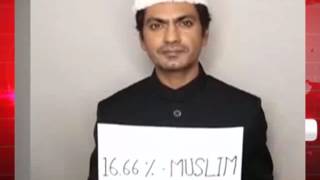एक्टर नवाजुद्दीन सिद्दीकी ने कराया DNA टेस्ट ,उसमे निकला वो पूरी तरह से मुस्लिम नहीं है