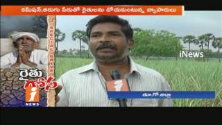 Farmers Facing Water Problem Ahead Of Kharif Season In Kakinada | East Godavari | iNews