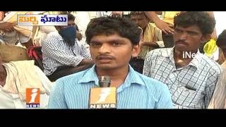 Mirchi farmers Suffer And Struggle With Support Prices In Telugu States | Idinijam | iNews