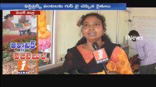 Sangareddy Farmers Cultivating Organic Vegetables With Help of NGO Organisation | iNews