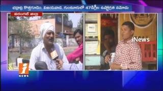 Record Level Temperature  in Warangal | People Suffering With Summer Heat | iNews