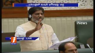 KTR Punch Answer to Bhatti Vikramarka in Telangana Assembly | Mission Bagritha | iNews