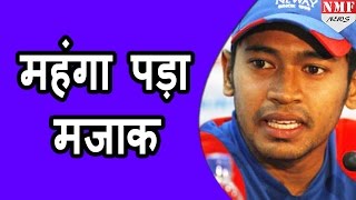 Mushfiqur Rahim Apologise on his Tweet after Criticized By Indian Fans