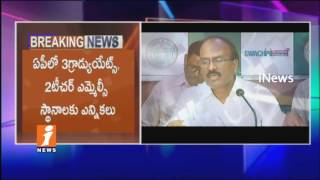 Polling For MLC Elections Today in AP and Telangana | iNews