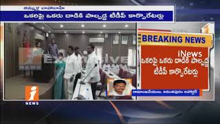 Clashes Bwrween TDP Corporators In Anantapur Corporation Standing Committee | iNews