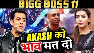 Salman Khan UPSET WITH Shilpa For Taking Side Of Akash Dadlani | Bigg Boss 11