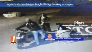 5 Days Old Baby Boy Kidnapped | Relatives Protest at Chalmeda Anand Rao Hospital | iNews