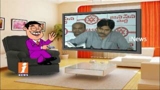 Dada Funny Conversation With Pawan Kalyan Over His Speech About Janasena | Pin Counter | iNews