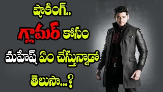 Mahesh Babu finally revealed his secret about his YOUNG LOOK II Latest news updates II RECTV INDIA