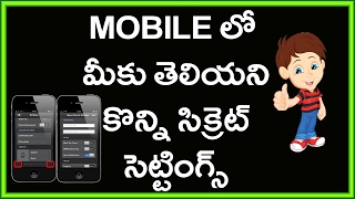 Best Android secret Hidden Settings | Telugu