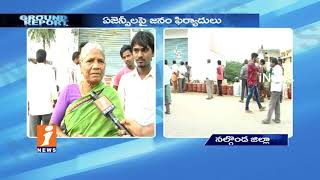Cooking Gas Cylinder Crisis In Chityal |People Suffering With Lack Of Service| Ground Report| iNews
