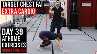 | Day 39 | Target Chest FAT + Extra Cardio AT HOME! (Hindi / Punjabi)