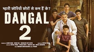 Aamir Khan's DANGAL 2 - Director Nitesh Tiwari Gives Hints