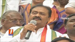 T Congress Rally Against Big Notes Ban In Hyderabad | iNews