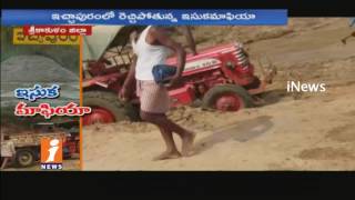 Sand Mafia Increases In Ichapuram | Srikakulam District | iNews