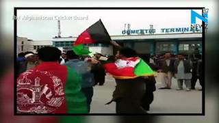 Learn! Afghanistan welcomes their cricket team with full enthusiam - News Video