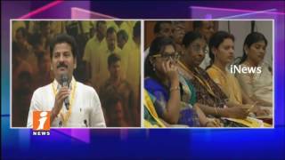 T TDP Will Importance To Youth Leaders In Telangana | 2019 Polls | MLA Revanth Reddy | iNews