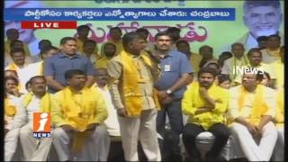 AP CM Chandrababu Naidu Speech In Telangana TDP Mahandu | Hyderabad | iNews