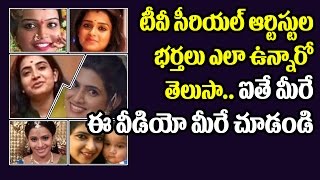 Telugu TV Serial Actresses With Their Husbands Rare and Unseen Pics | Celebrities Family Photos